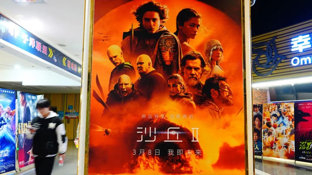 《沙丘2》,太空歌剧的视觉极致|沙丘神帝_新浪财经_新浪网