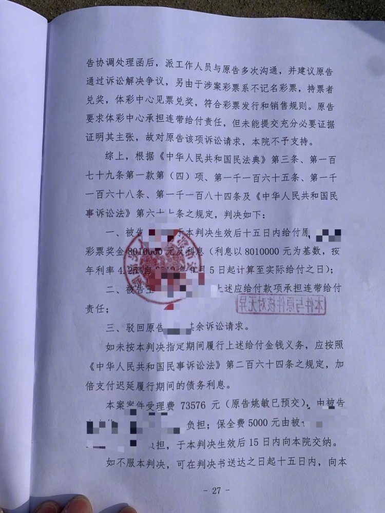 离婚法院查对方银行流水理由 新浪网