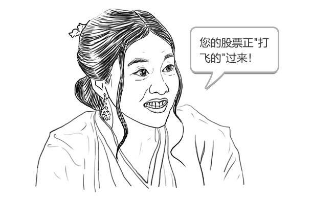 申报_新浪财经_新浪网
