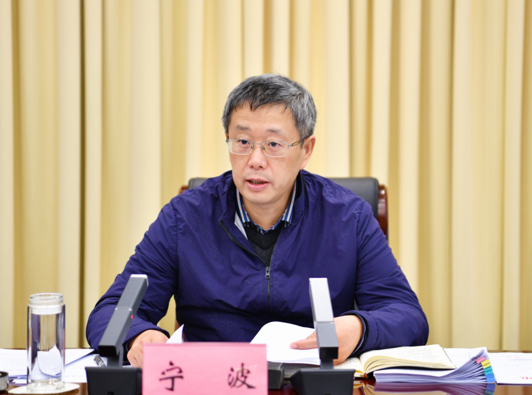 芜湖市委书记宁波.