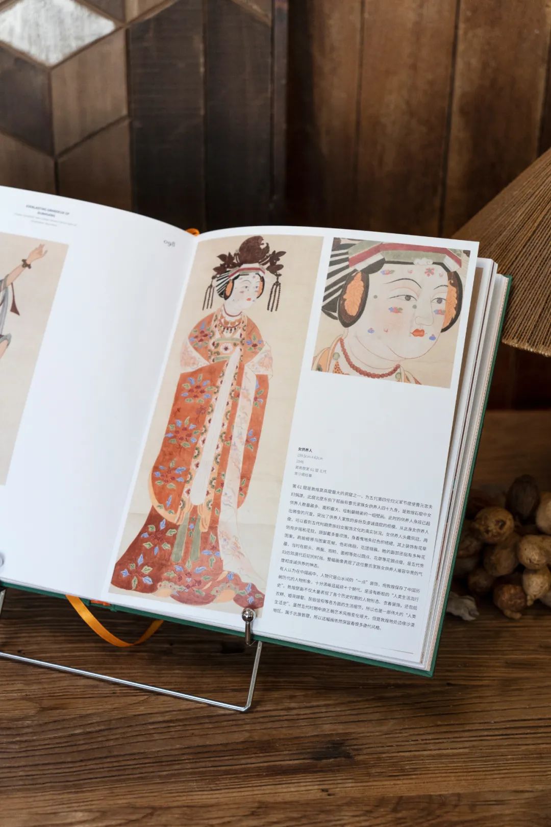 春晚《年锦》设计师,常沙娜敦煌艺术作品集,多幅罕见壁画首次面世