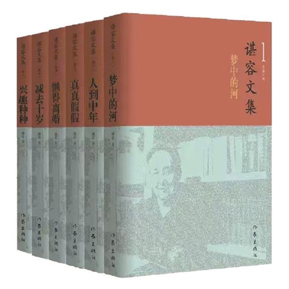 洁来还洁去|梁欢_新浪财经_新浪网