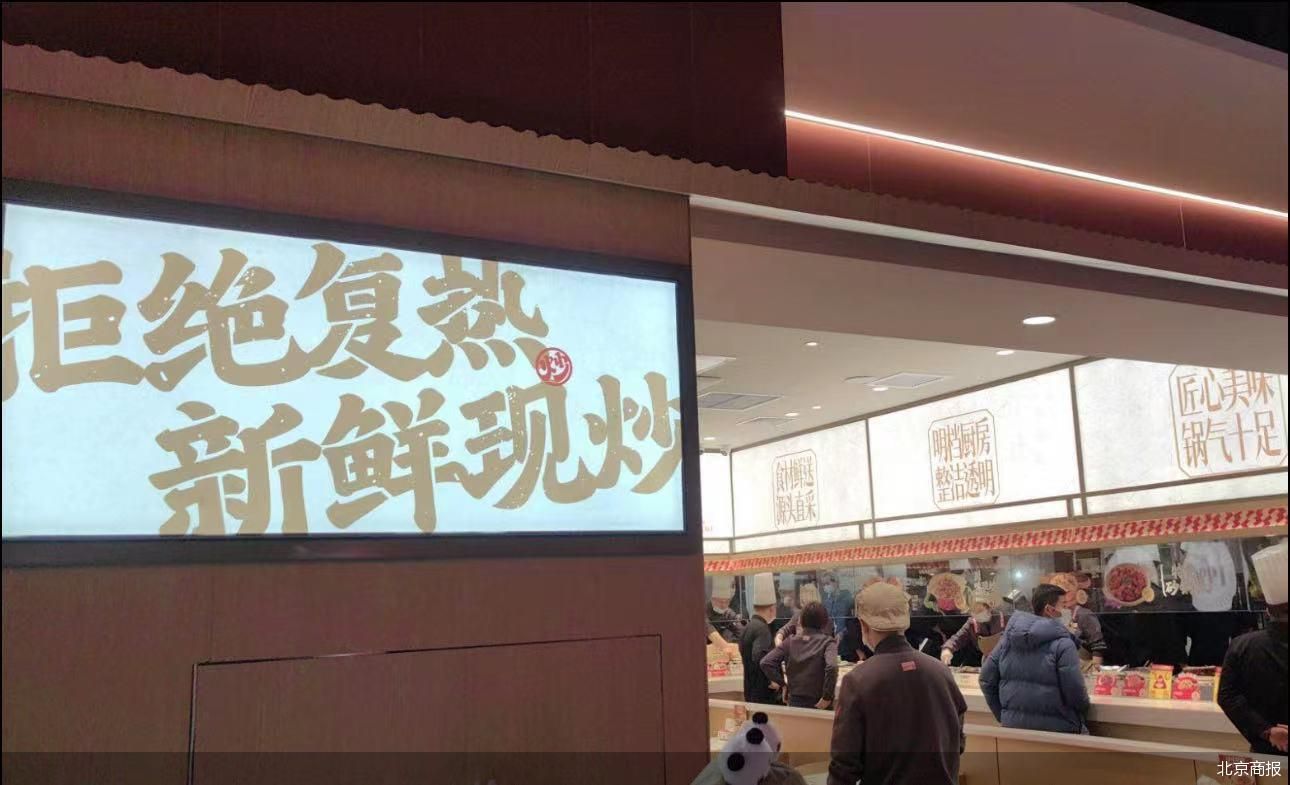 有没有使用预制菜,餐厅说不清道不明|烹饪_新浪财经_新浪网