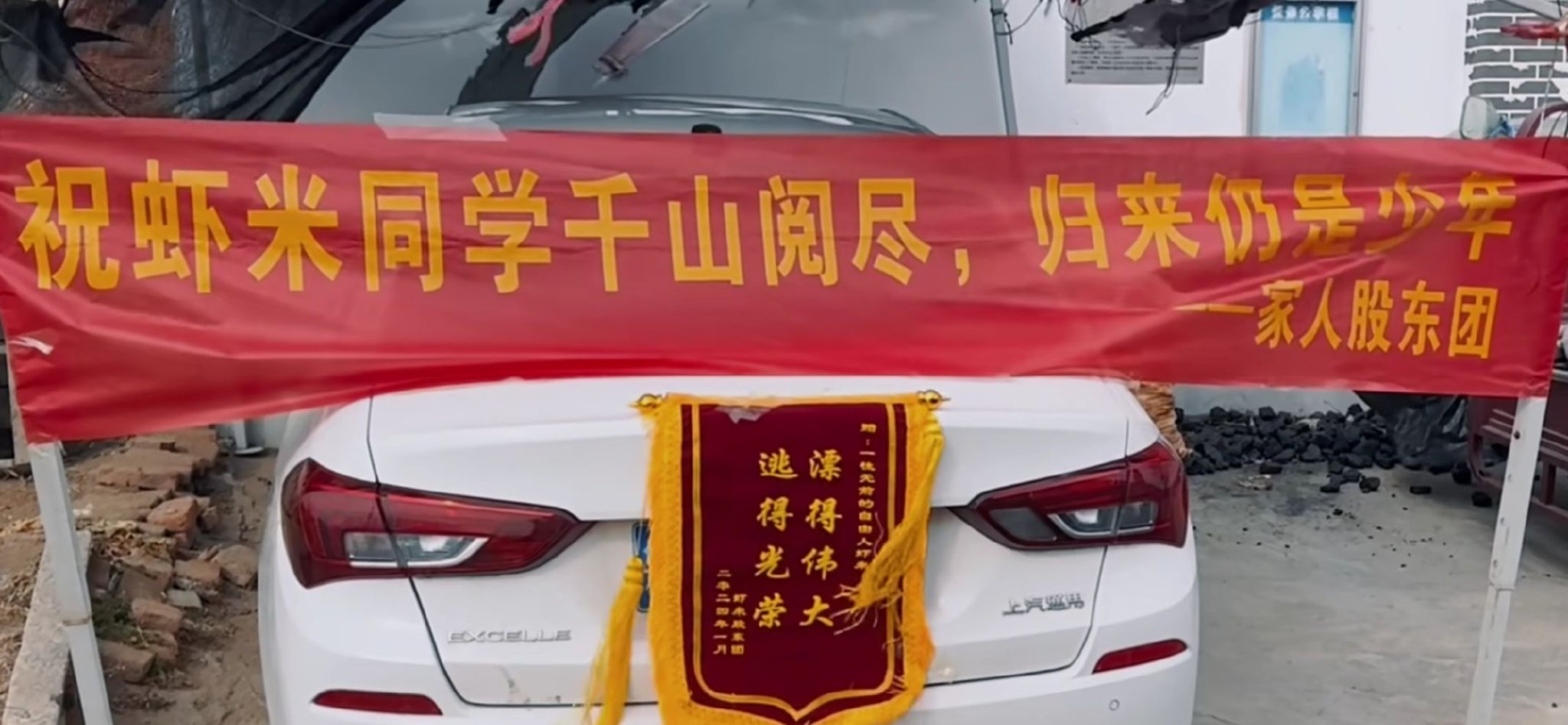 一个曾登上热搜的211文科硕士,裸辞自驾游中国_新浪财经_新浪网