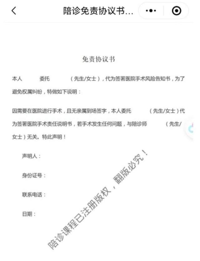包含世纪坛医院黄牛B超加急陪诊挂号黄牛的词条