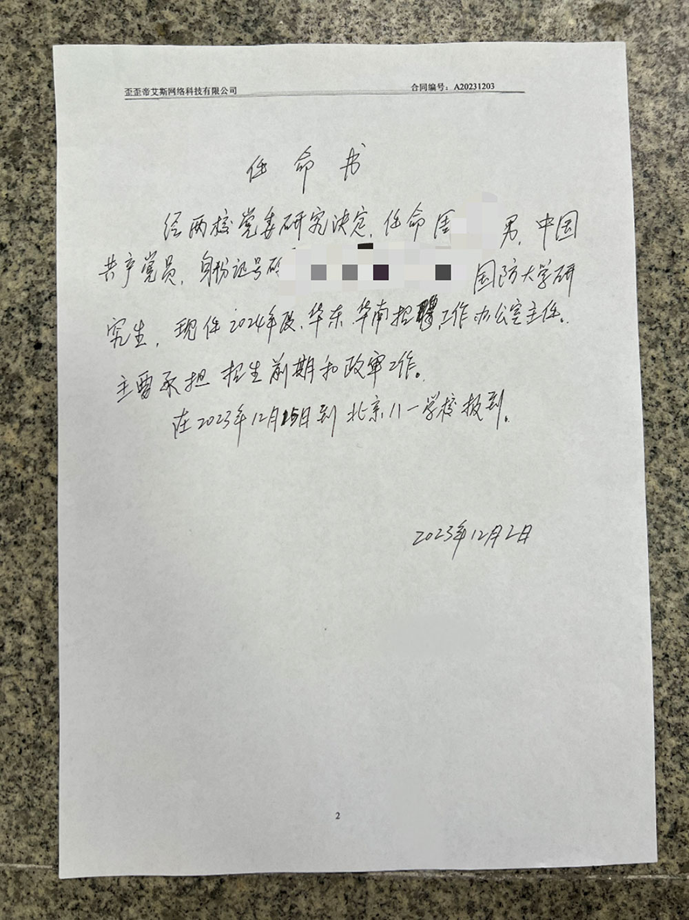 七旬男子自称"退役少将"可包上军校,为博信任还安排