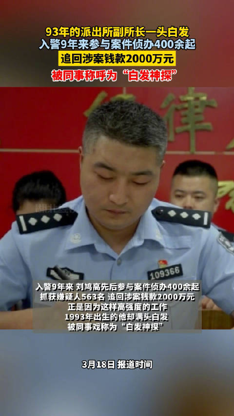 如何介绍副所长