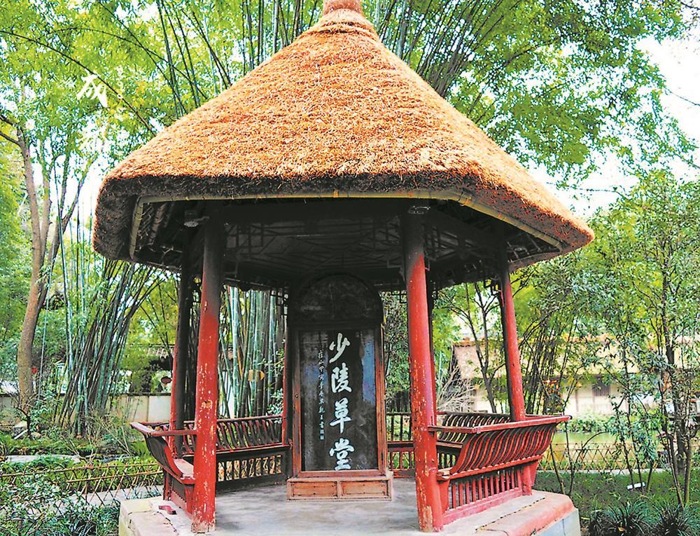 陋室铭》"南阳诸葛庐,西蜀子云亭"之句而名传千古青城山的亭形态多样