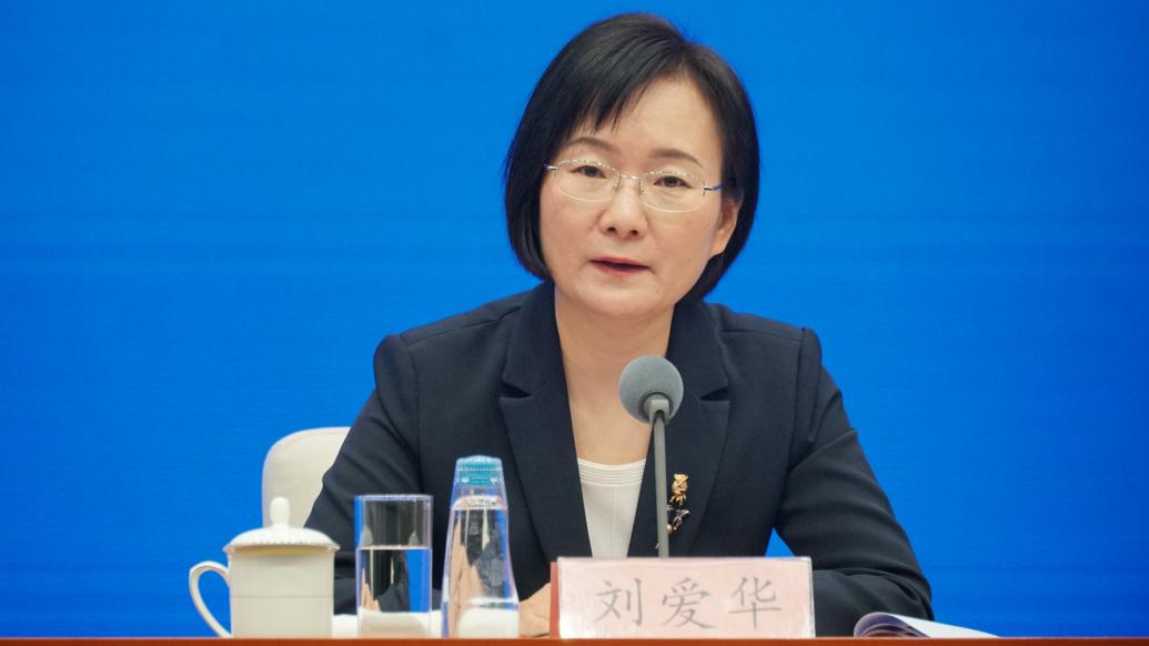 国家统计局新闻发言人,总经济师,国民经济综合统计司司长刘爱华 &nbsp