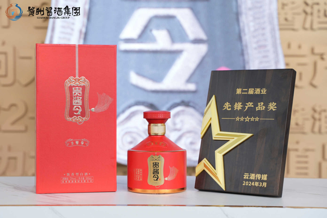 霸屏春糖,斩获大奖,贵州酱酒集团在砥砺前行的道路上