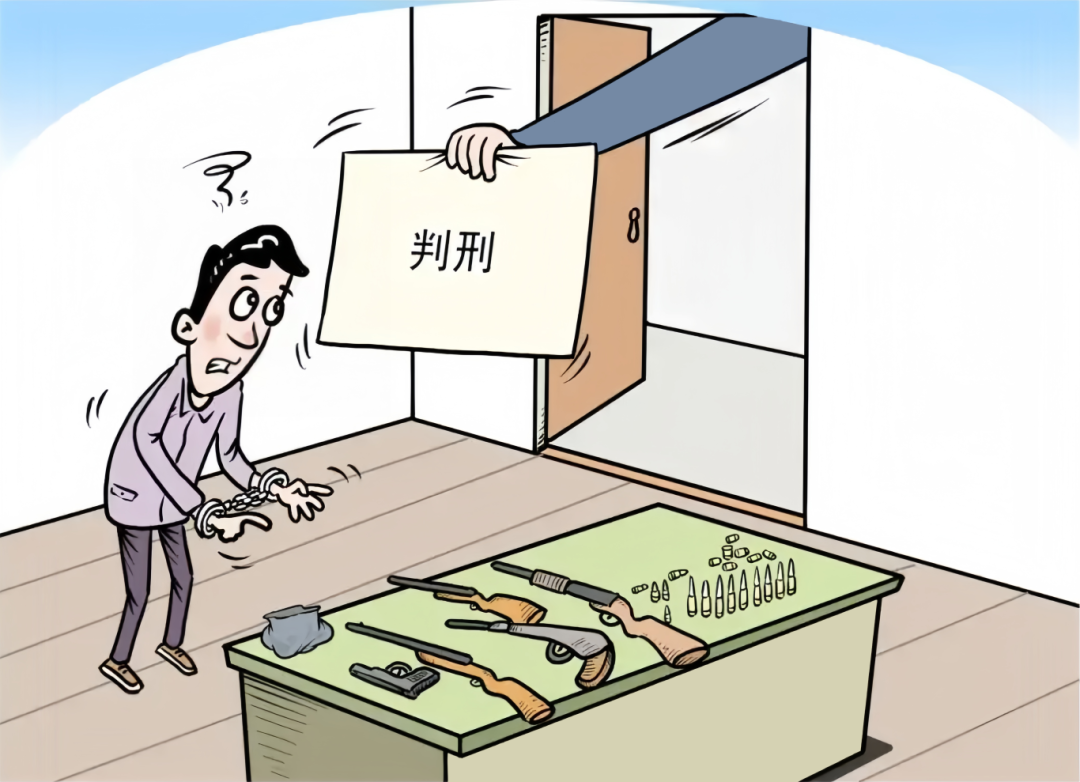 以案释法 | "仿真枪"鉴定为真枪,"军事迷"网购欠思量