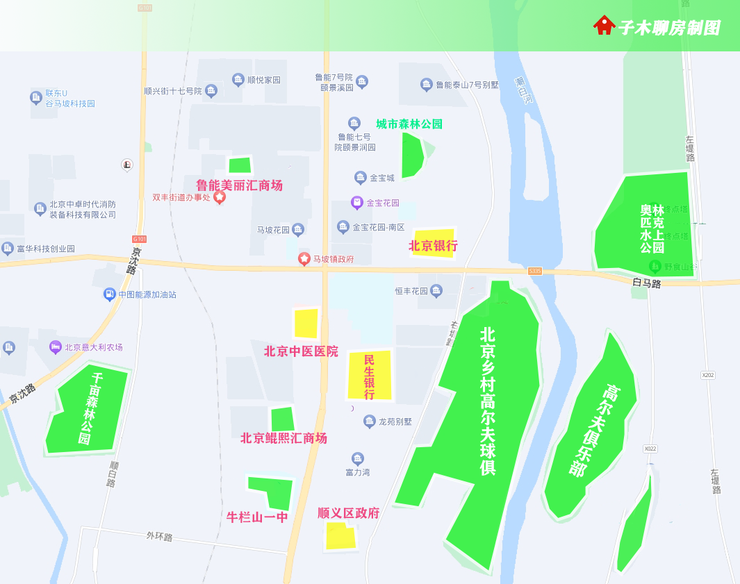 再加上附近的首都国际机场,也让这里成为北京最贴近国际化生活的区域