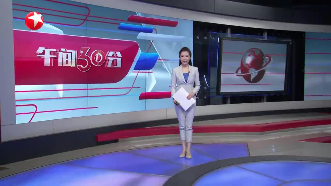 20240318《午间30分》