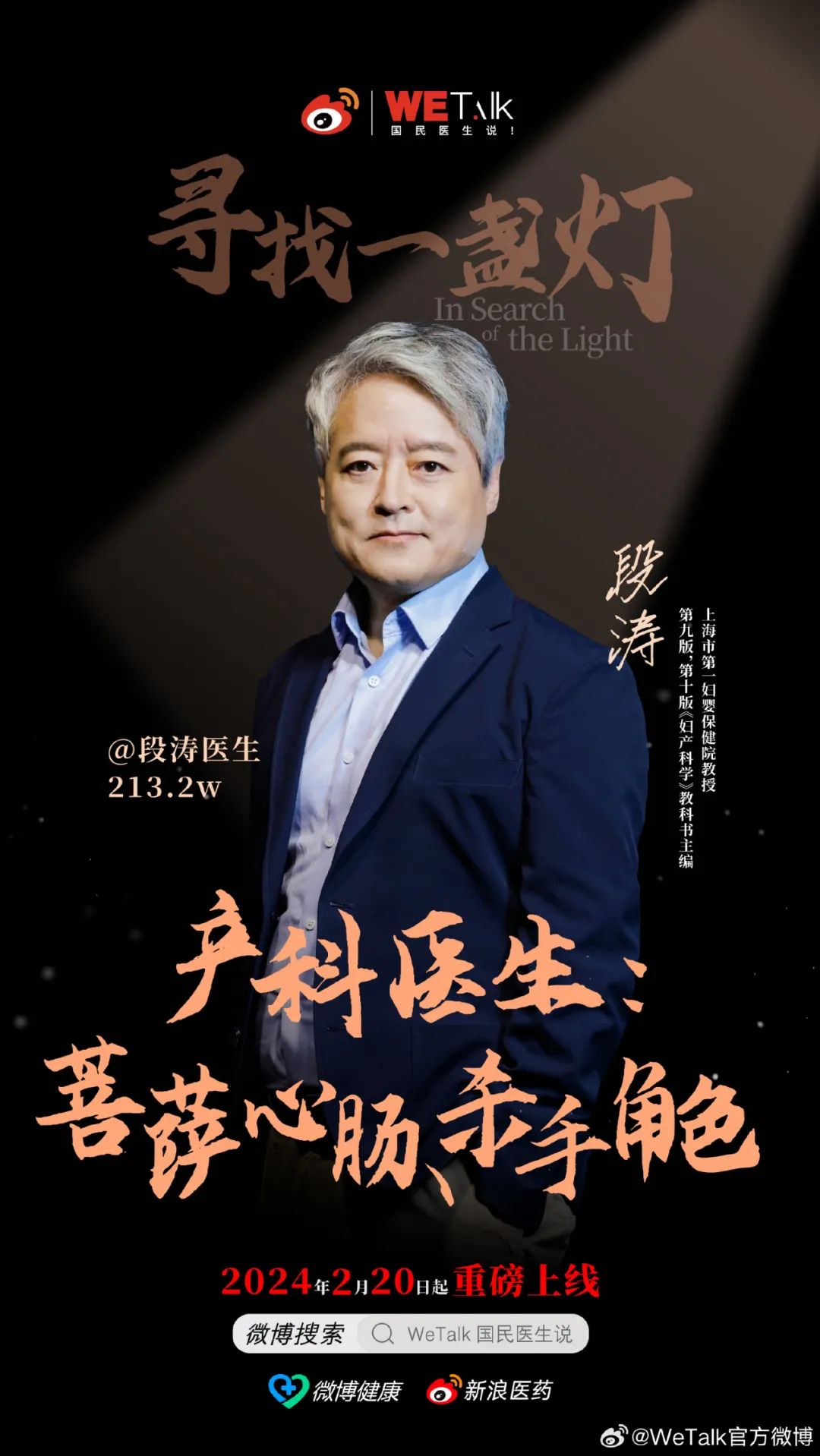 包含佑安醫(yī)院急診科醫(yī)生黃牛聯(lián)系方式的詞條