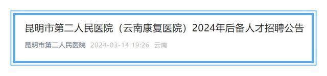 包含協和醫院"醫院黃牛掛號身份證會不會泄露",的詞條