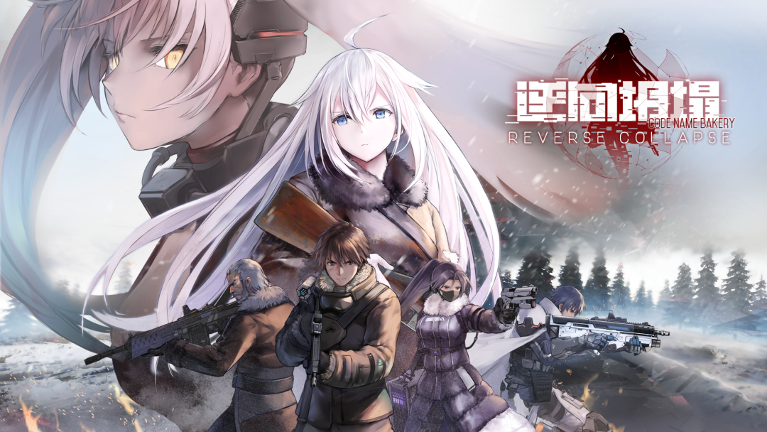 同人社团云母组制作并推出了他们的第一部策略战棋游戏《面包房少女》