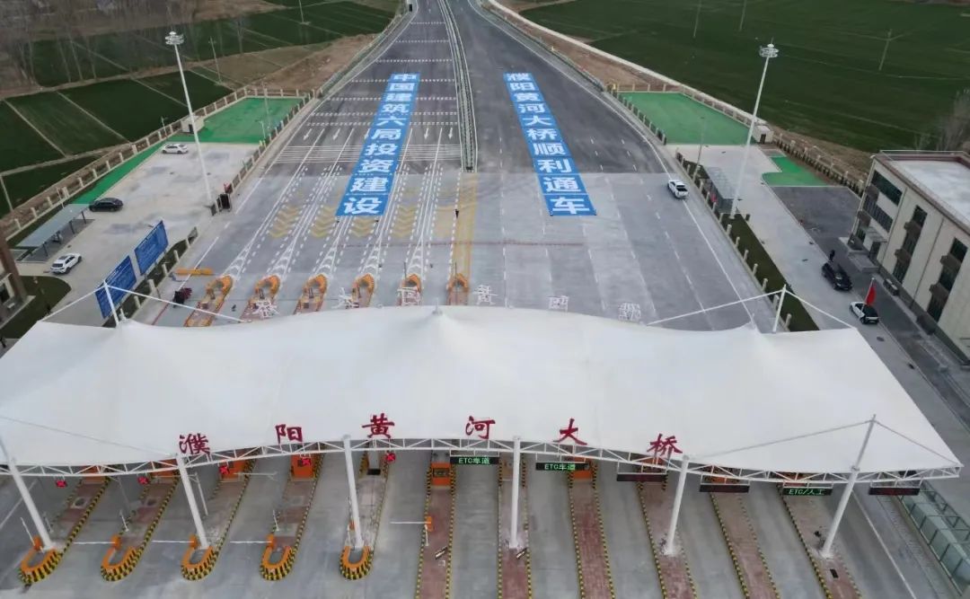 河南这座跨省黄河公路大桥正式通车!_新浪财经_新浪网