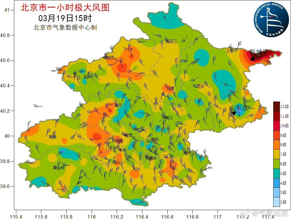 北京應急提醒：大風已經開始影響城區，局地陣風10級以上 - 新浪香港
