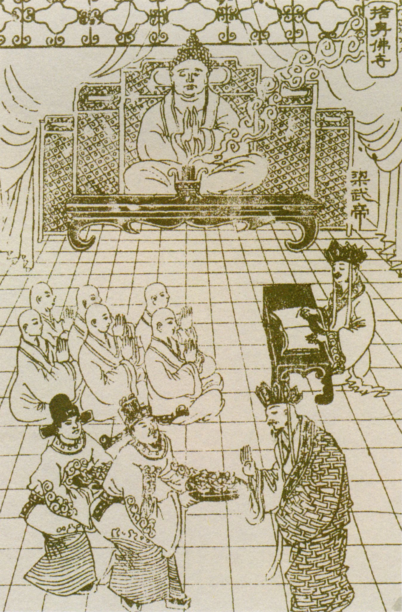 侯景之乱与梁陈之际的名士处境|侯景之乱|陈朝|士大夫_新浪新闻