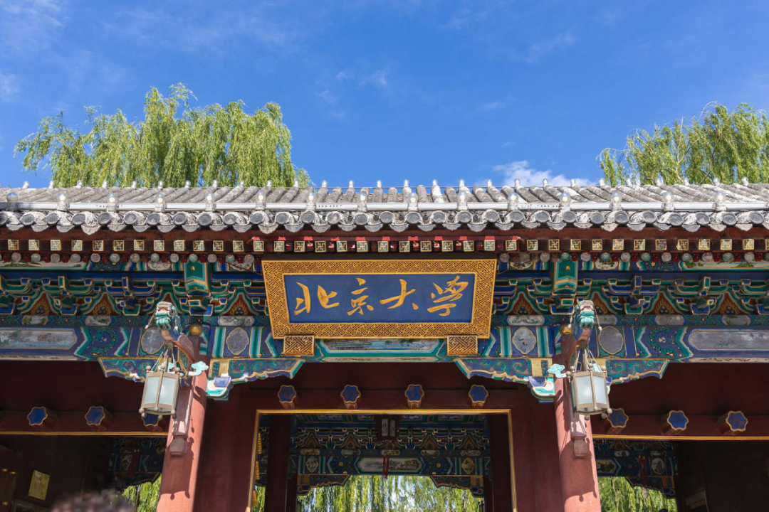 北京大学.(图/视觉中国)