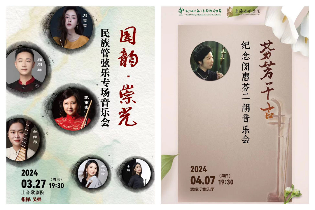 上音牵手意大利科莫歌剧院,创排《塞维利亚的理发师》