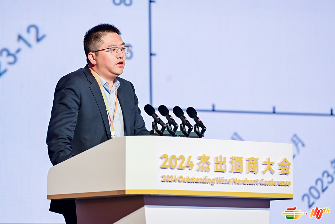 "杰出酒商名人堂"揭牌,首批17人名单发布,诠释尊重