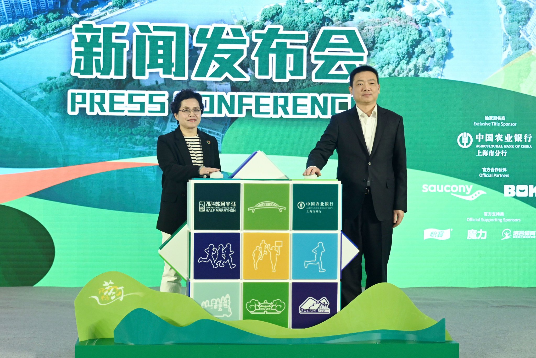 澎湃新闻记者 朱伟辉 图此次比赛,苏河半马组委会就联合全球在线休闲