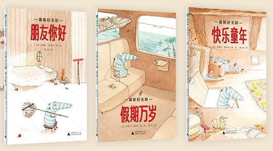 童书·新书|无声合唱_新浪财经_新浪网