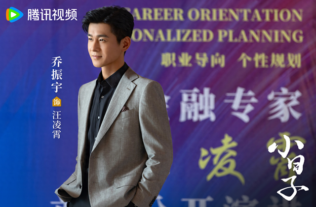 电视剧《小日子》热播,广西籍演员乔振宇值得关注|小日子_新浪财经