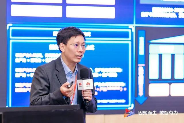 华为伙伴大会2024数字政府数据要素论坛成功举办|华为