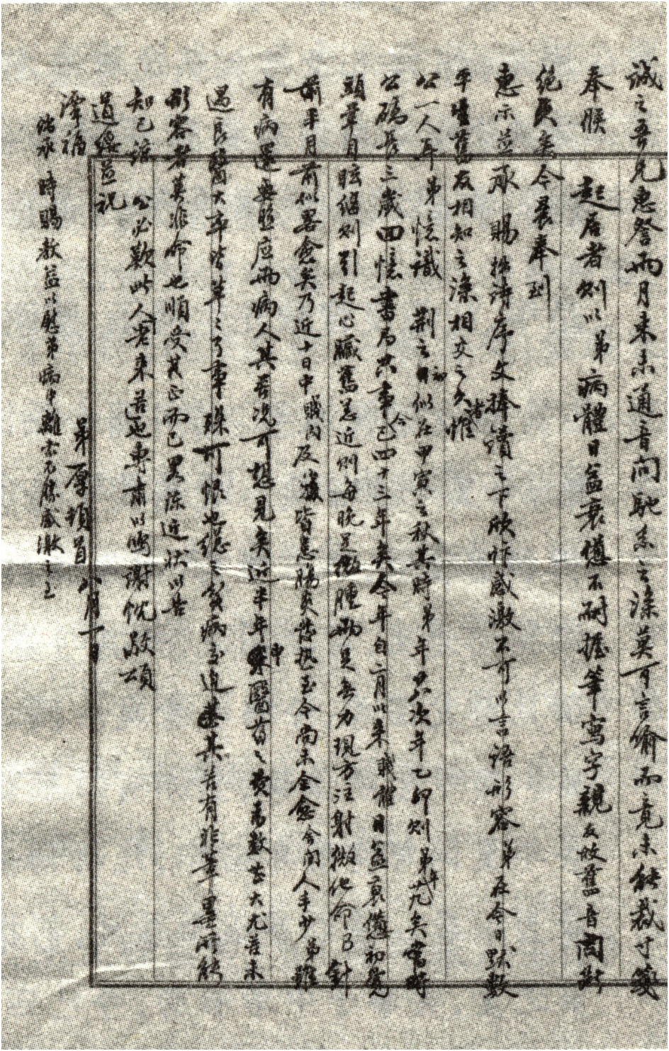 吕思勉诞辰140周年纪念丨裘陈江:吕思勉与汪叔良的平淡之交|陈江_新浪