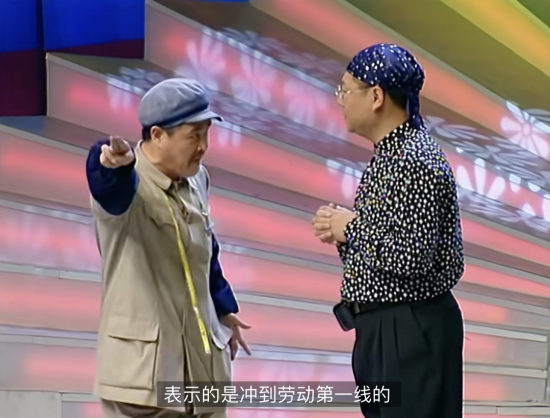 小品《红高粱模特队》.(图/网络)