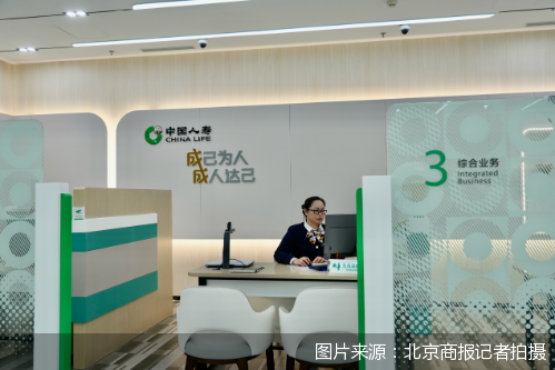 中国人寿厦门同安客户体验中心综合业务柜面