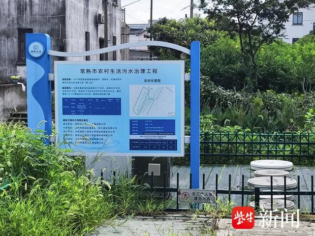常熟市碧溪街道创新举措推进乡村治理_新浪财经_新浪网