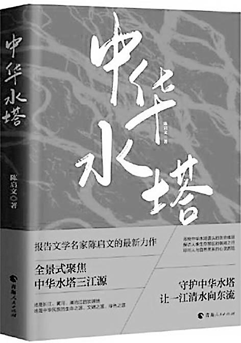 笔端清泉汩汩流 万里河山赞不休|黄河黑山峡_新浪财经_新浪网