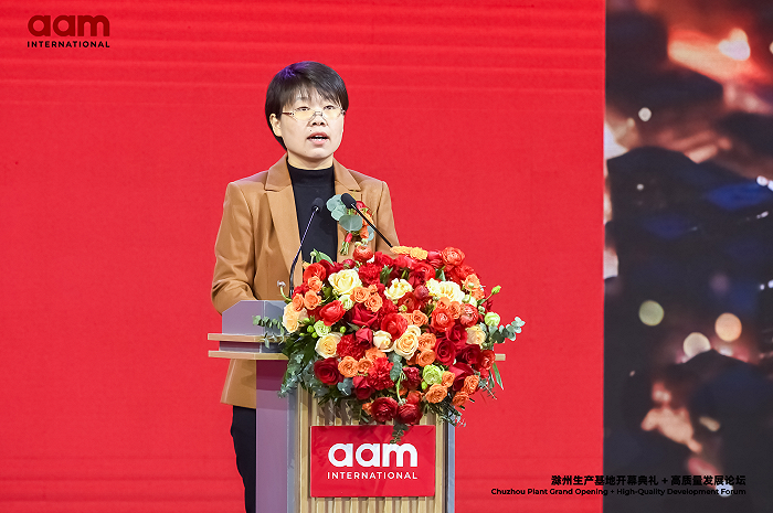 先进封装材料国际有限公司滁州生产基地正式投产_新浪财经_新浪网