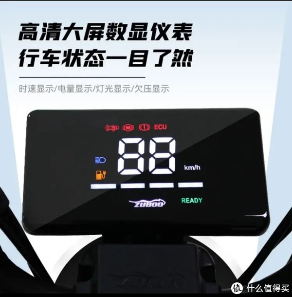 轻便出行必备五星钻豹新国标电动车你值得拥有