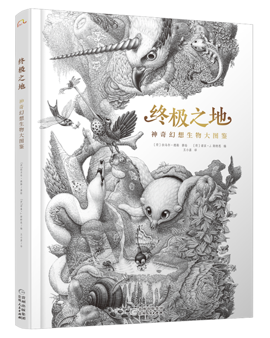 童书·新书|无声合唱_新浪财经_新浪网