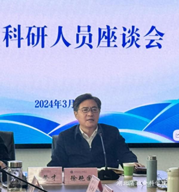 上述消息显示,原任湖北省黄冈市委副书记的徐艳国,已经出任湖北省社科