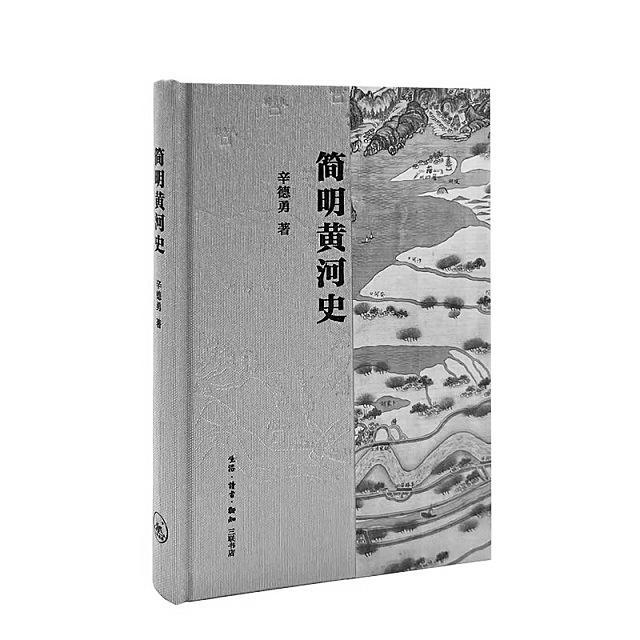 筆端清泉汩汩流 萬里河山贊不休|黃河黑山峽_新浪財經_新浪網