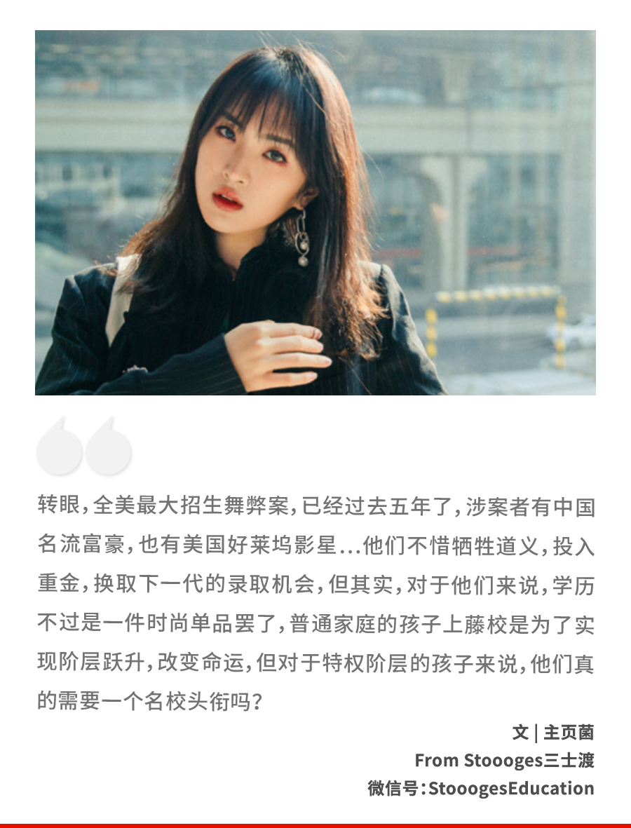 哈佛学历,富二代们的时尚单品_新浪财经_新浪网