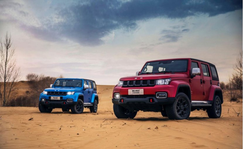 售价1398万元起北京bj40荣耀版上市