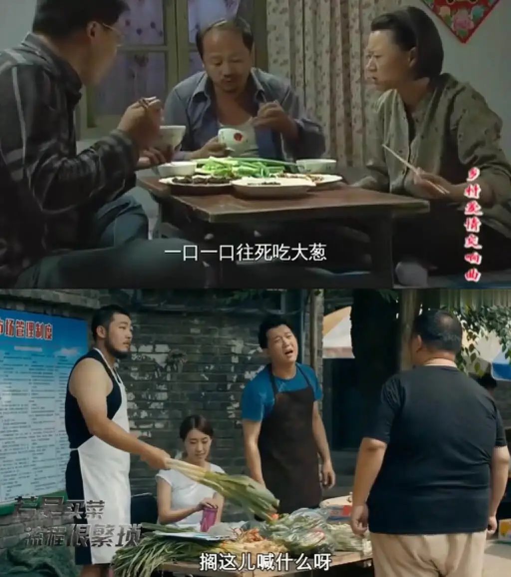 为什么电视剧里都喜欢买芹菜?|肿瘤_新浪财经_新浪网
