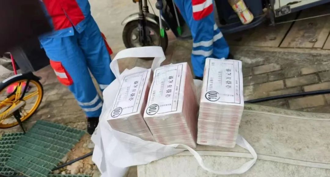 谁丢的30万元现金警方介入调查