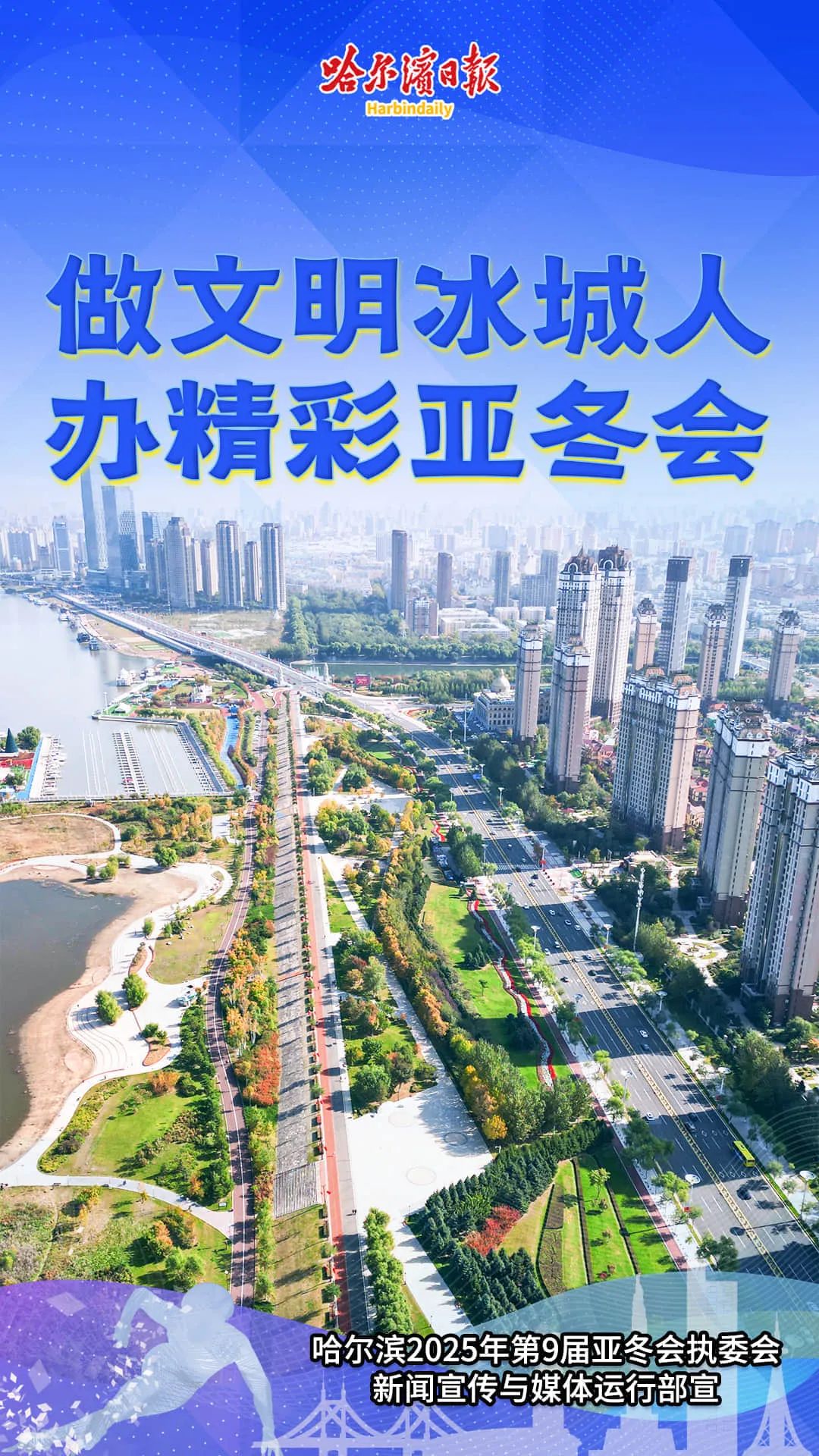 哈市疾控中心发布预防新冠病毒感染健康提示|新冠肺炎