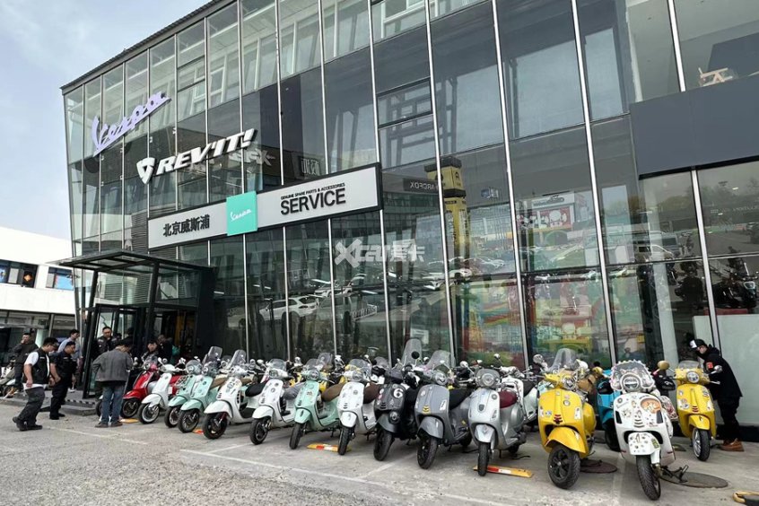 vespa威斯浦北京金港店开业暨新车品鉴