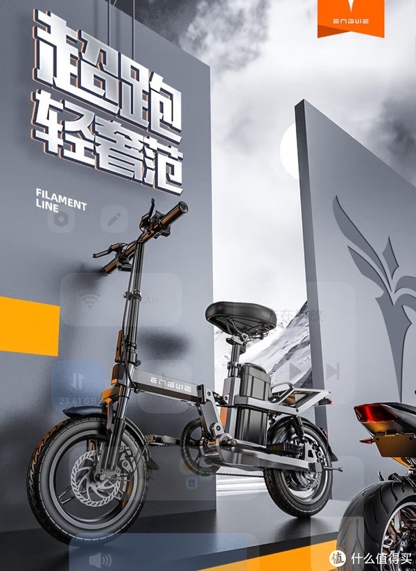 英格威新国标3c英格威14英寸电动自行车代驾折叠电动车电动车锂电通用