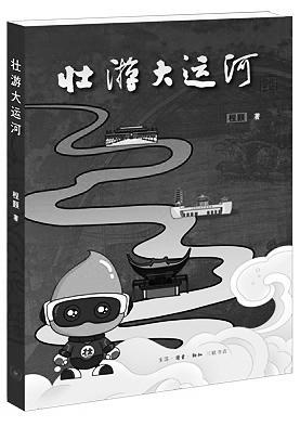 水是生命之源,它塑造了这个星球的蓝色.