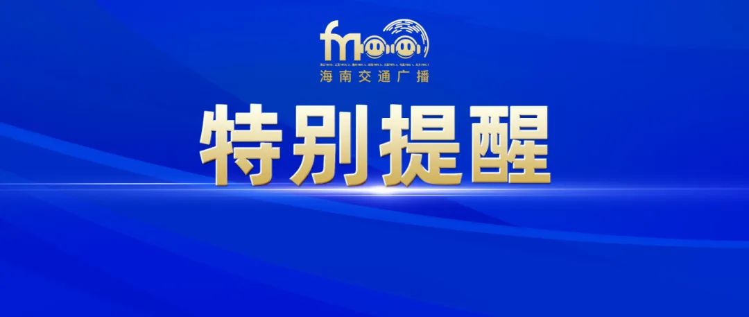 紧急提醒不要买不要吃涉多家网店