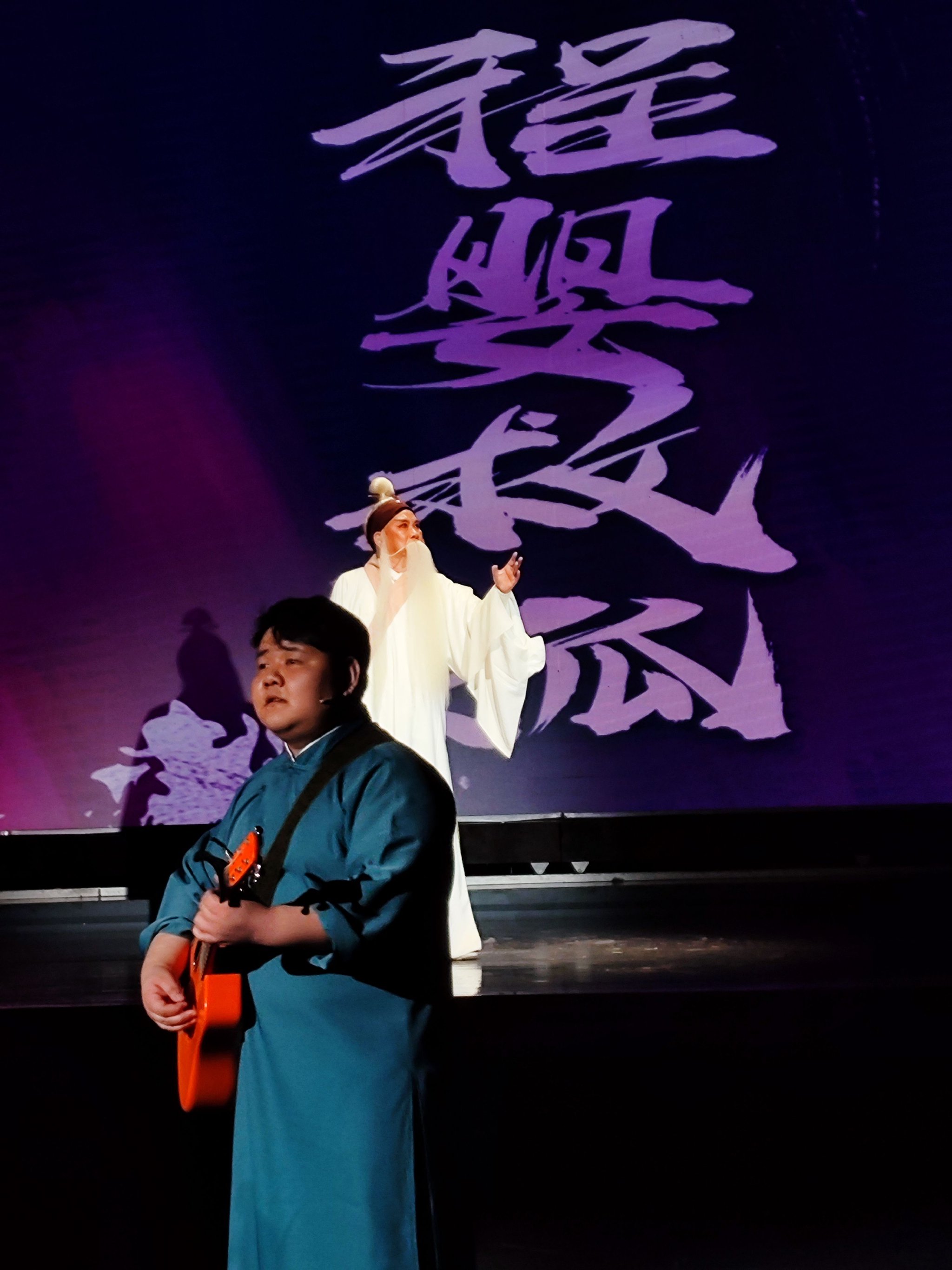 《程婴救孤》谈笑间说古论今_新浪财经_新浪网